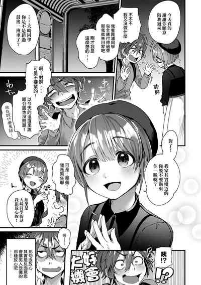 第147页图
