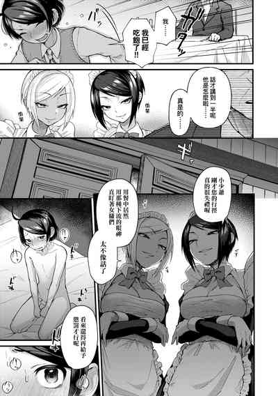 第179页图