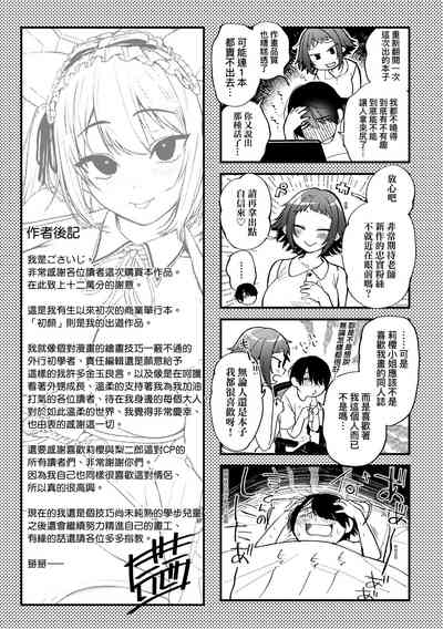 第231页图