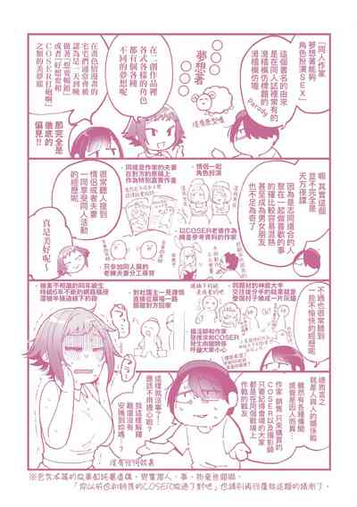 第235页图