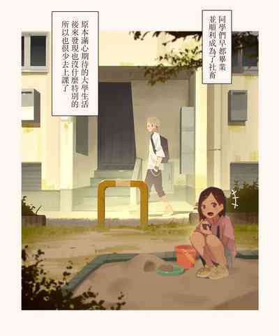 第23页图