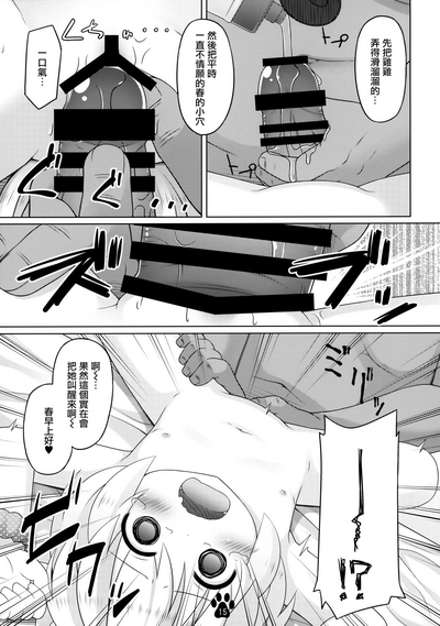 第15頁圖