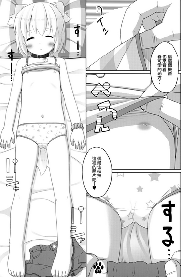 第7頁圖