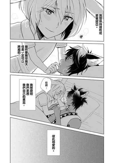 第143页图