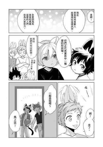第183页图