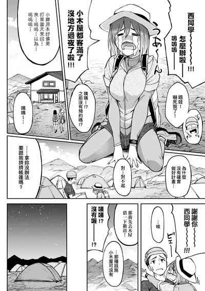 第147頁圖