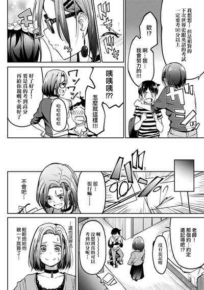第199頁圖