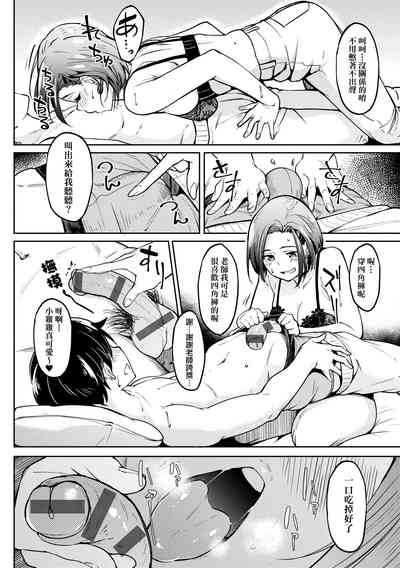第211頁圖