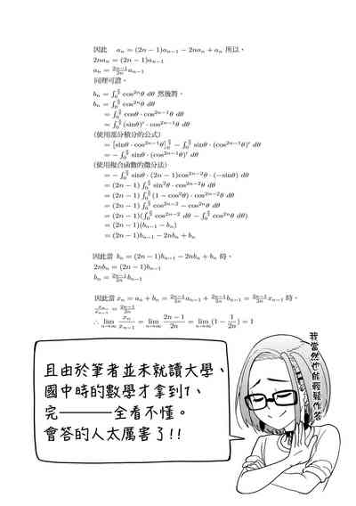 第227頁圖
