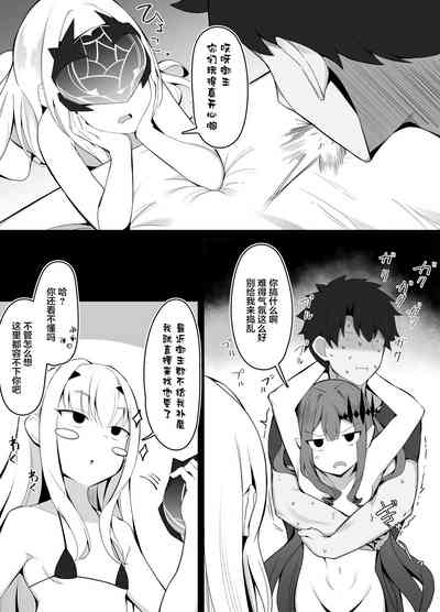 第3页图