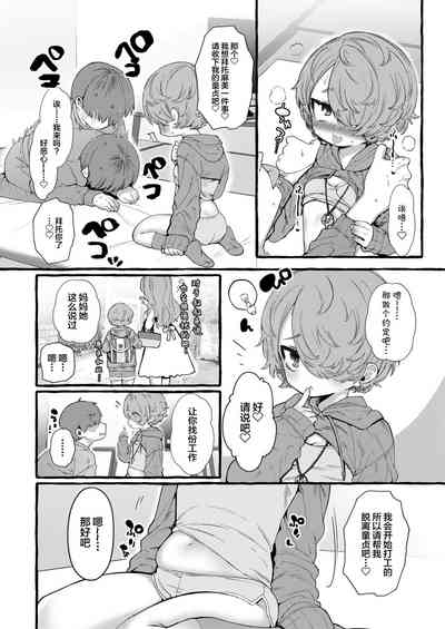 第11页图