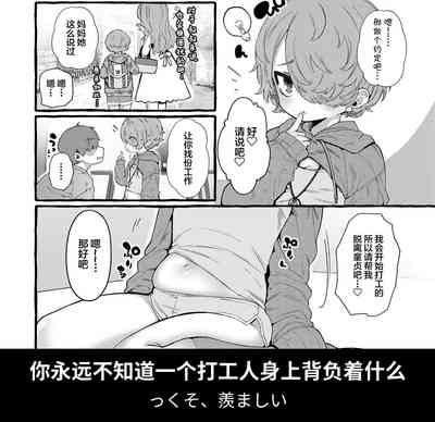 第27页图