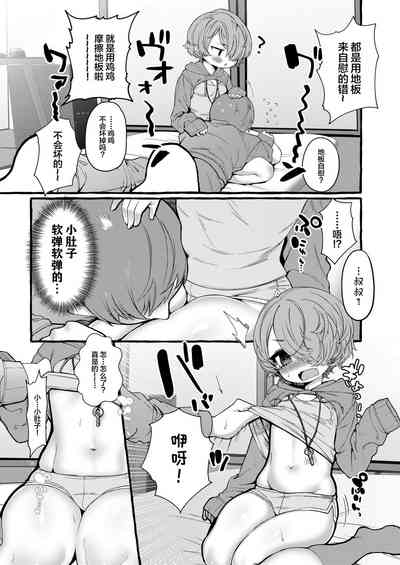 第3页图