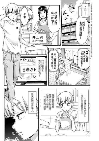 第67页图