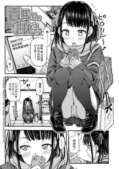 第7页图