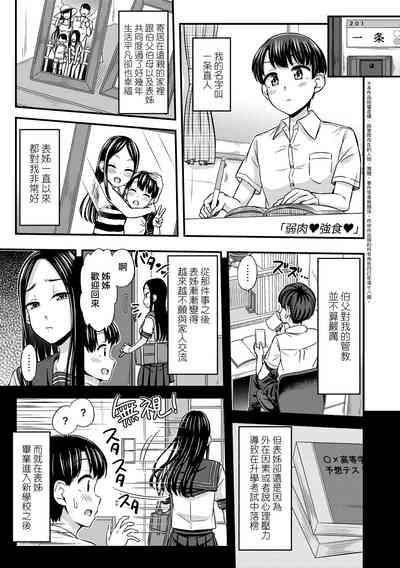 第99页图