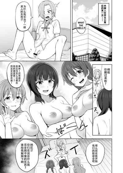 第3页图
