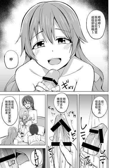 第7页图