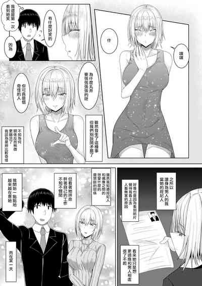 第7頁圖