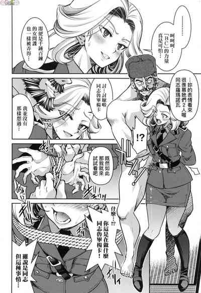 第115页图