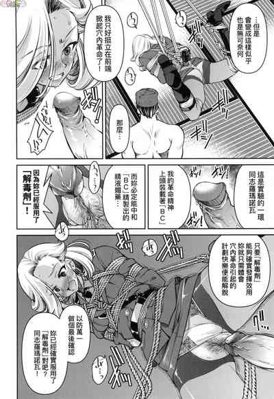 第119页图