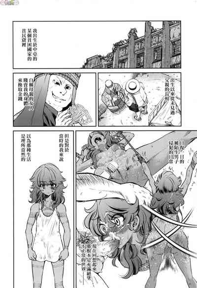 第143页图