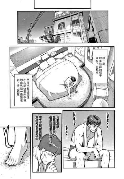 第7页图
