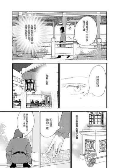 第35頁圖