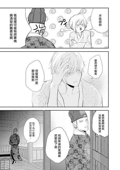 第67頁圖