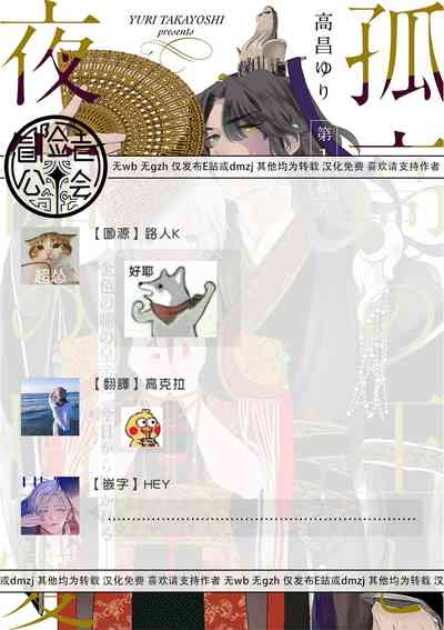 第71頁圖