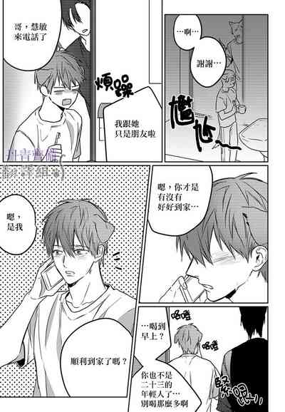第115頁圖