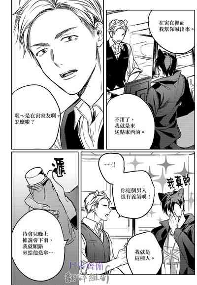 第159頁圖