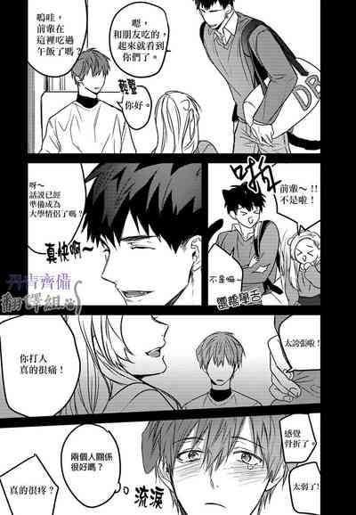 第183頁圖