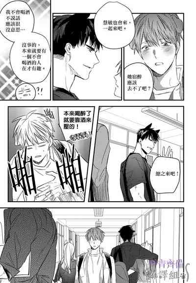 第259頁圖