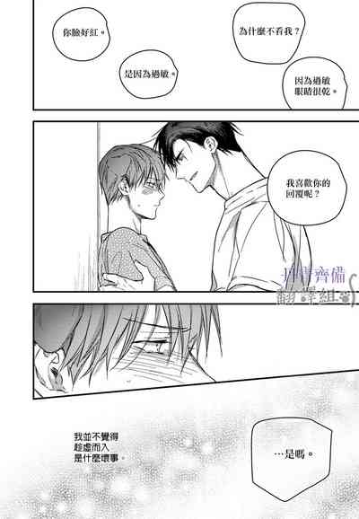 第311頁圖