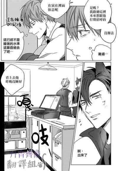 第67頁圖