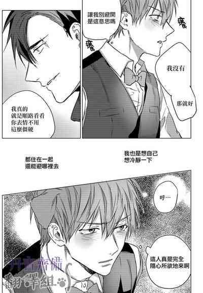 第71頁圖