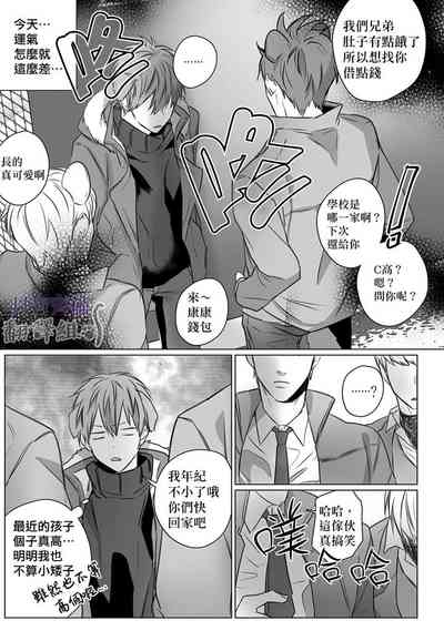 第7頁圖