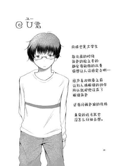 第19頁圖