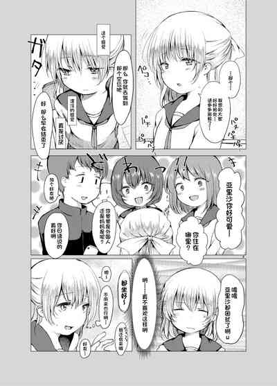 第3頁圖