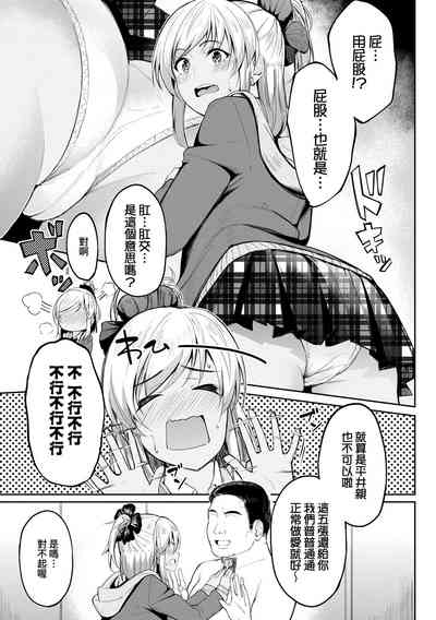 第119頁圖