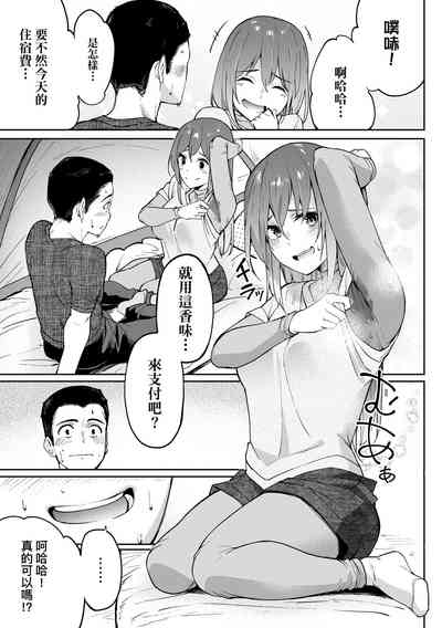 第151頁圖
