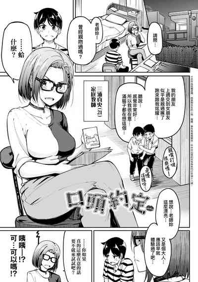 第199頁圖