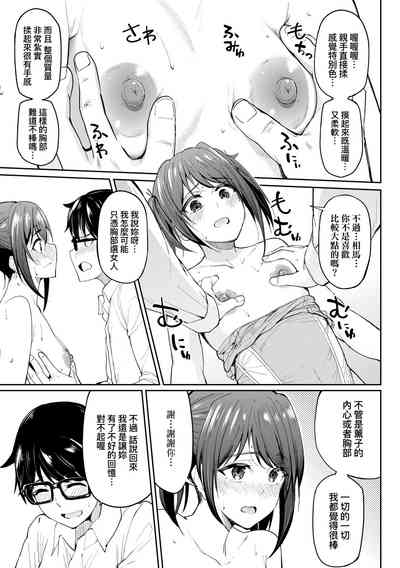 第19頁圖