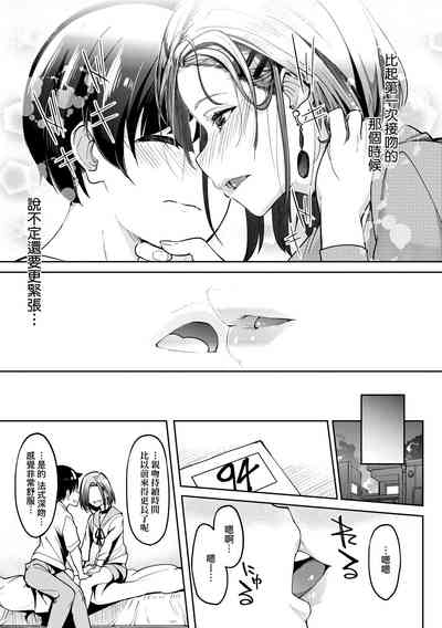 第203頁圖