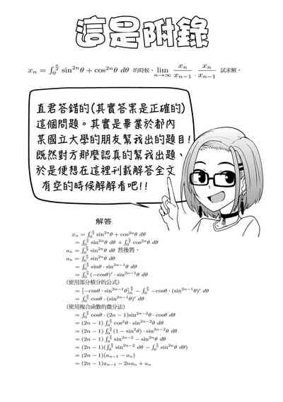 第227頁圖