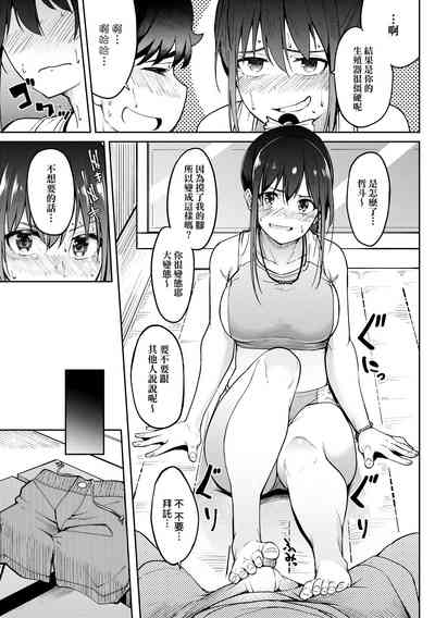 第95頁圖