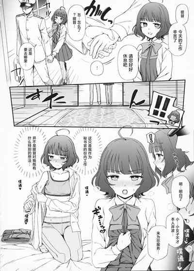 第3页图