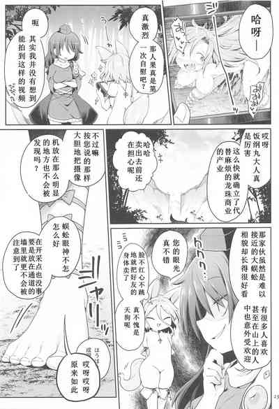 第23页图