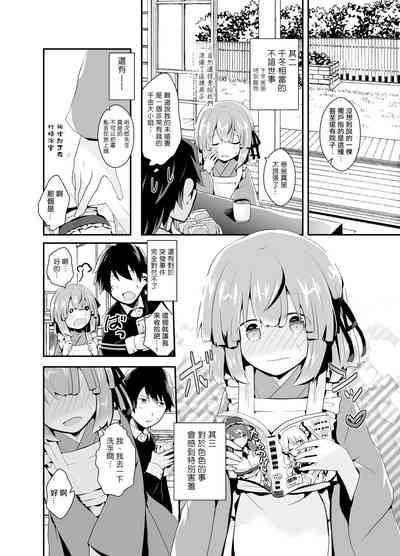 第11頁圖